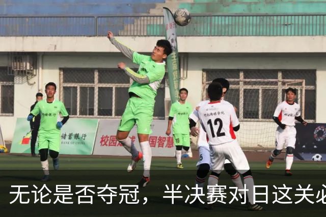 无论是否夺冠，半决赛对日这关必须过，中国男篮已站历史节点
