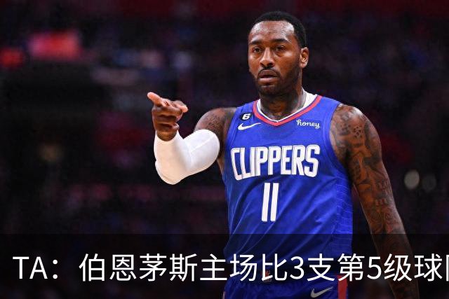 TA：伯恩茅斯主场比3支第5级球队还小，伊劳拉如今的压力远超从前